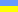 123-ukr.gif
