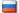 160-flag_russie.gif